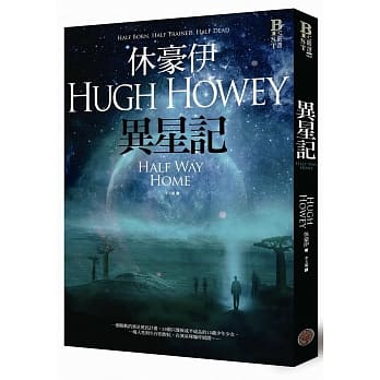 异星记 pdf epub mobi 电子书 下载