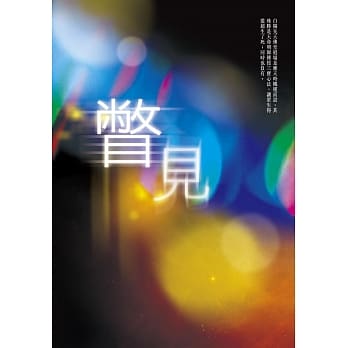 瞥见 pdf epub mobi 电子书 下载
