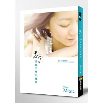 思念是最美好的忧伤 pdf epub mobi 电子书 下载