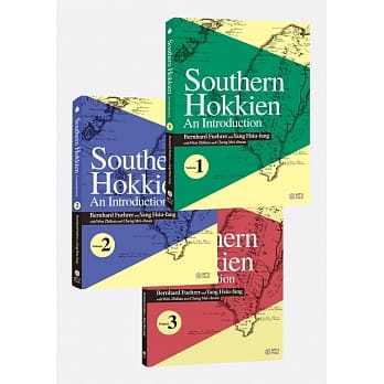 Southern Hokkien：An Introduction（3volumes+3CD） pdf epub mobi 电子书 下载