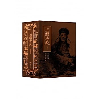 三国演义 pdf epub mobi 电子书 下载