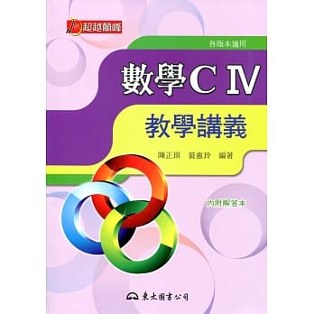 高职数学CⅣ教学讲义(含解答本)(二版) pdf epub mobi 电子书 下载
