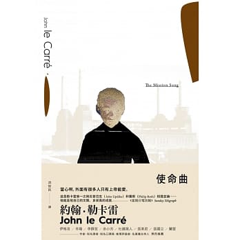 使命曲 pdf epub mobi 电子书 下载