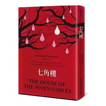 七角楼 pdf epub mobi 电子书 下载