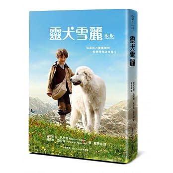 灵犬雪丽 pdf epub mobi 电子书 下载