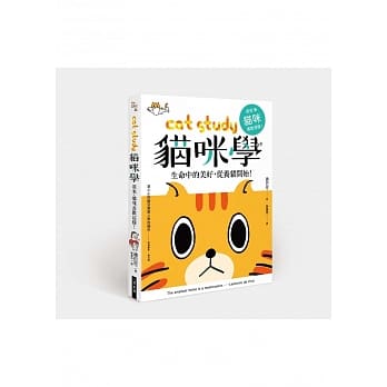 猫咪学 Cat Study pdf epub mobi 电子书 下载