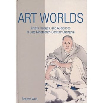 Art Worlds：Artists, Images, and Audiences in Late Nineteenth-Century Shanghai pdf epub mobi 电子书 下载