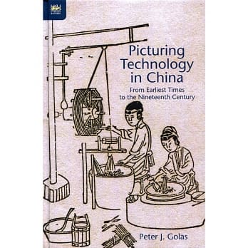 Picturing Technology in China：From Earliest Times to the Nineteenth Century pdf epub mobi 电子书 下载