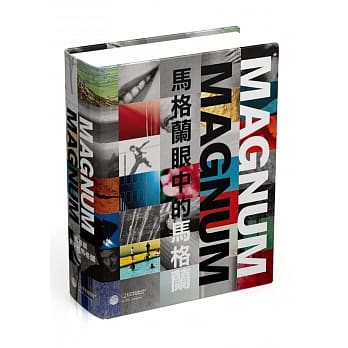 马格兰眼中的马格兰 pdf epub mobi 电子书 下载