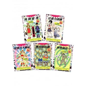 高效学习书（共5册） pdf epub mobi 电子书 下载