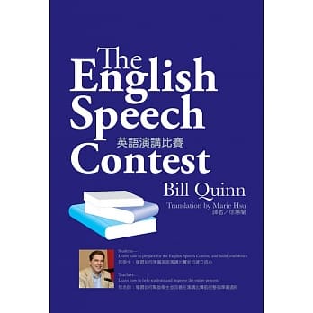 英语演讲比赛(1DVD影音光碟) pdf epub mobi 电子书 下载