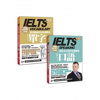 不是权威不出书－雅思考官、权威教你征服雅思口语、单字》（随书附赠：权威专家出题拟真口语试题与范例回答MP3&单字＋例句外师亲录征服雅思MP3） pdf epub mobi 电子书 下载