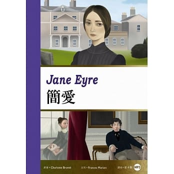 简爱 (25K彩图经典文学改写+1 MP3) pdf epub mobi 电子书 下载