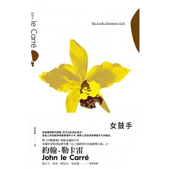 女鼓手 pdf epub mobi 电子书 下载