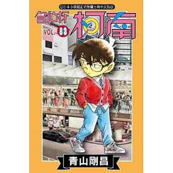 名侦探柯南 83 pdf epub mobi 电子书 下载