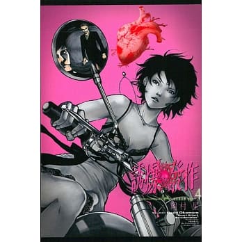 诱爆发作 4 pdf epub mobi 电子书 下载