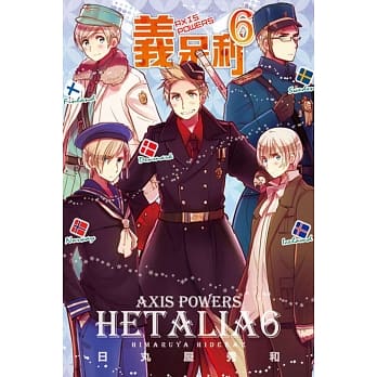 义呆利 6 pdf epub mobi 电子书 下载