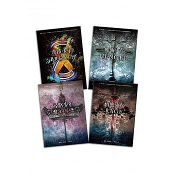 天启四骑士系列(1-4)完 pdf epub mobi 电子书 下载