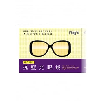 时尚潮款 抗蓝光眼镜(玳瑁黑) pdf epub mobi 电子书 下载