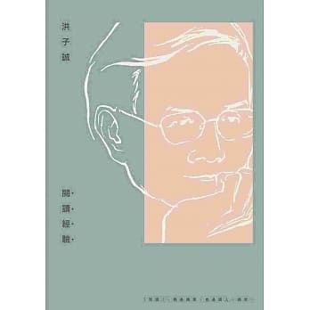阅读经验 pdf epub mobi 电子书 下载