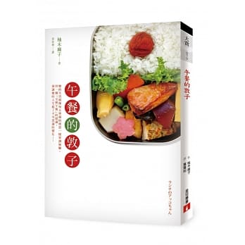 午餐的敦子 pdf epub mobi 电子书 下载