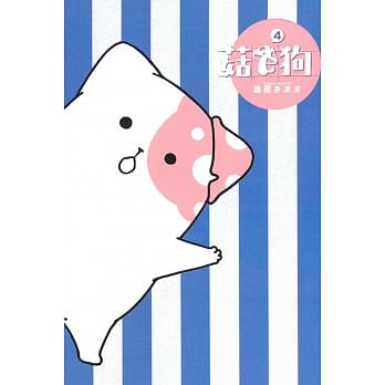 菇狗 4 pdf epub mobi 电子书 下载