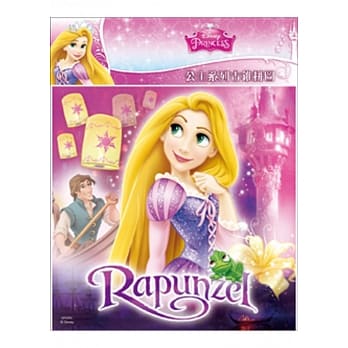 公主系列 古锥拼图(C) pdf epub mobi 电子书 下载