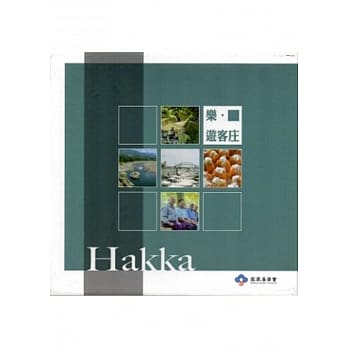 乐．游客庄（5书一套+DVD） pdf epub mobi 电子书 下载