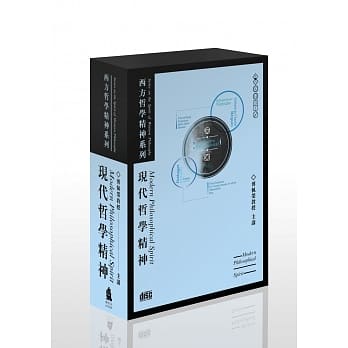 现代哲学精神(无书，8片CD) pdf epub mobi 电子书 下载