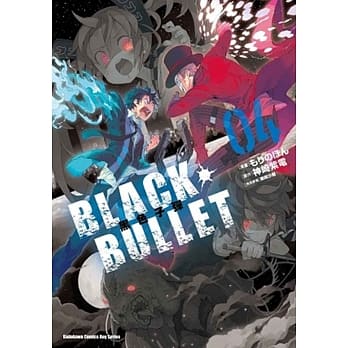 黑色子弹 04（完） pdf epub mobi 电子书 下载