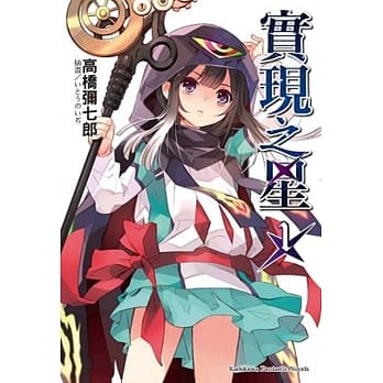 实现之星 01 pdf epub mobi 电子书 下载