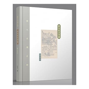 唐宋家具寻微 pdf epub mobi 电子书 下载