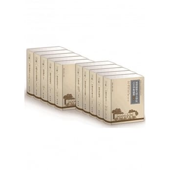 福建师范大学文学院百年学术论丛‧第一辑 pdf epub mobi 电子书 下载