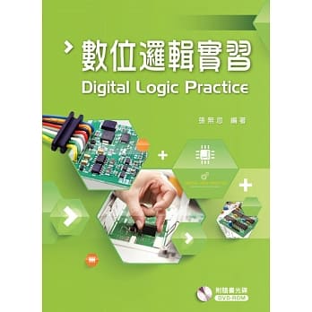 数位逻辑实习 pdf epub mobi 电子书 下载