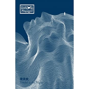 夜未央：费兹杰罗经典小说新译 pdf epub mobi 电子书 下载