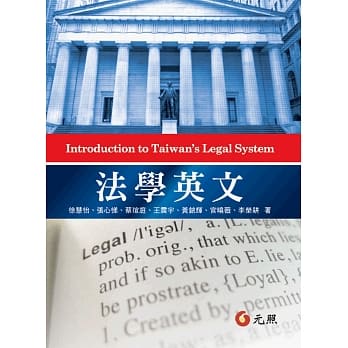法学英文 pdf epub mobi 电子书 下载