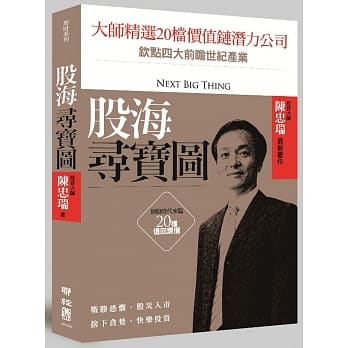 股海寻宝图 pdf epub mobi 电子书 下载