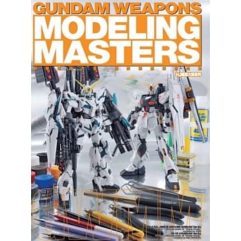 钢弹军武大全 极致模型技术指南 pdf epub mobi 电子书 下载