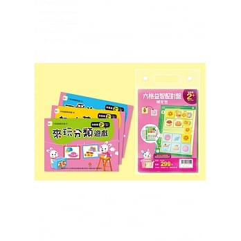 六格益智配对盘补充包：2+岁(3本入) pdf epub mobi 电子书 下载