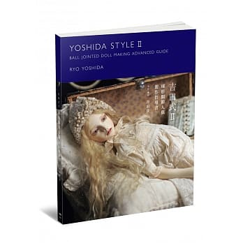 吉田式：球形关节人偶制作指导书 pdf epub mobi 电子书 下载