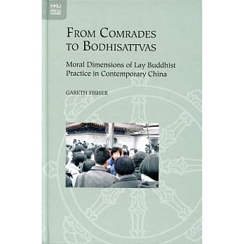 From Comrades to Bodhisattvas：Moral Dimensions of Lay Buddhist Practice in Contemporary China pdf epub mobi 电子书 下载