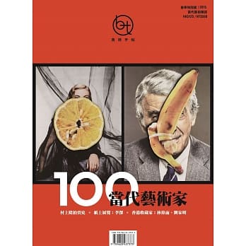 美术手帖特刊‧春季特别号 pdf epub mobi 电子书 下载