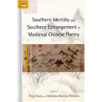 Southern Identity and Southern Estrangement in Medieval Chinese Poetry pdf epub mobi 电子书 下载