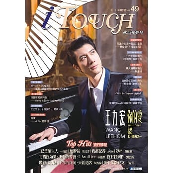 iTouch就是爱弹琴49 pdf epub mobi 电子书 下载
