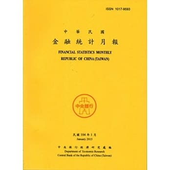 金融统计月报104/01 pdf epub mobi 电子书 下载