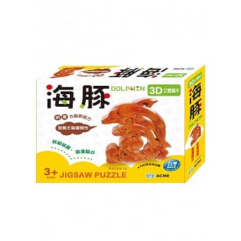 3D立体积木：海豚 pdf epub mobi 电子书 下载