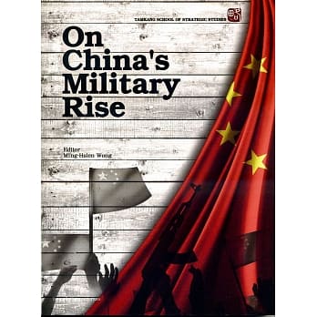 On China’s Military Rise pdf epub mobi 电子书 下载