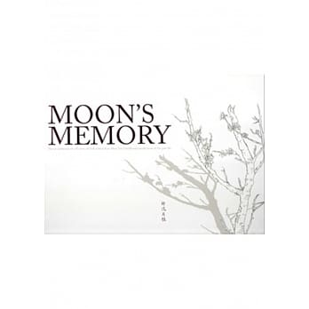 月桂盈晖：九十三岁素人画家邱沈月桂忆笔人生作品赏[精装] pdf epub mobi 电子书 下载