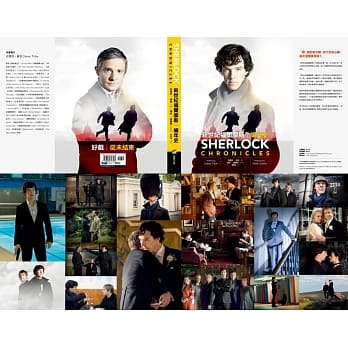 新世纪福尔摩斯编年史(限量海报书衣版) pdf epub mobi 电子书 下载
