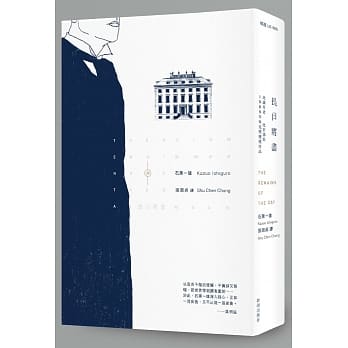 长日将尽 pdf epub mobi 电子书 下载